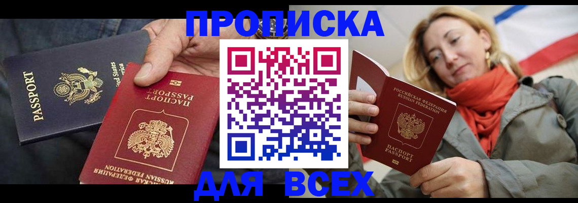 регистрация для дет. сада в Эртили