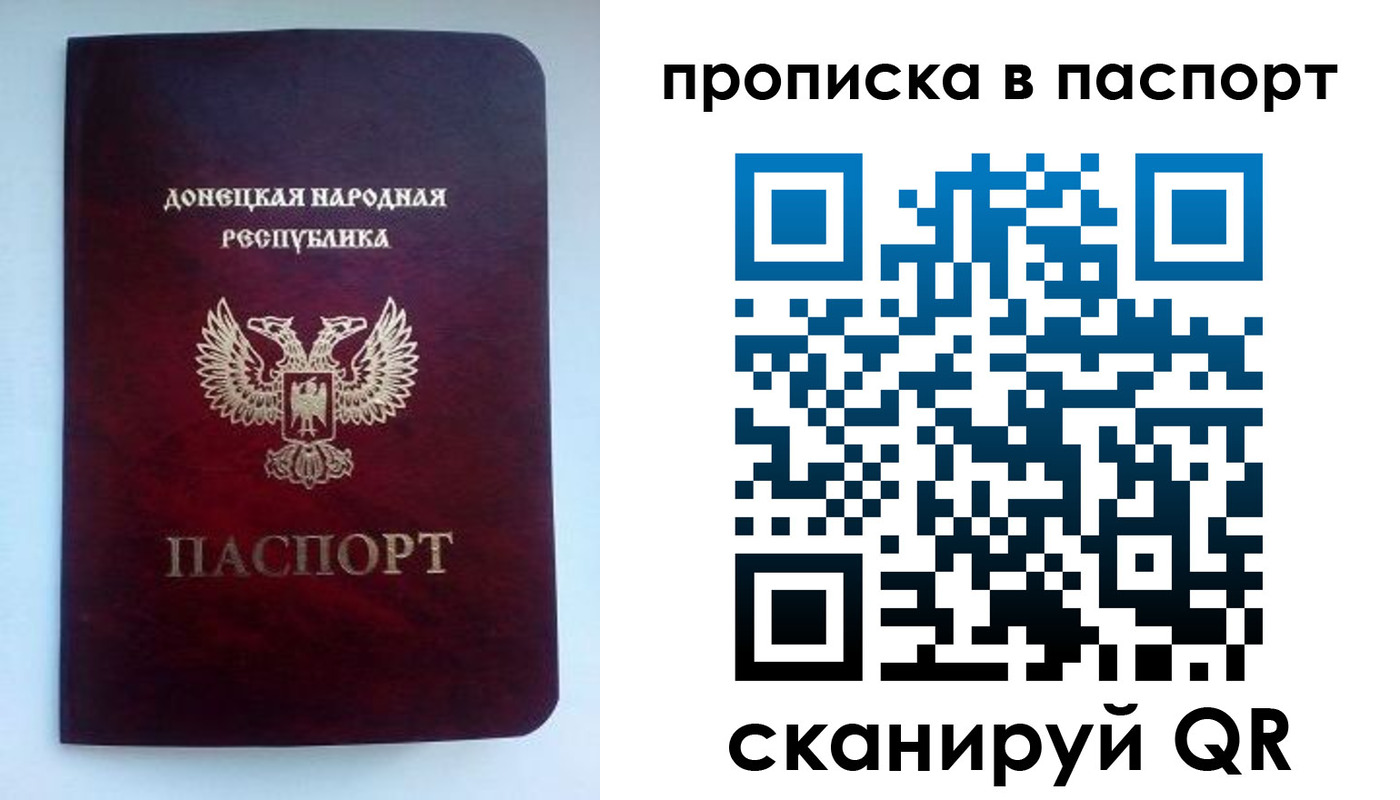 пропишу в квартире в Эртили